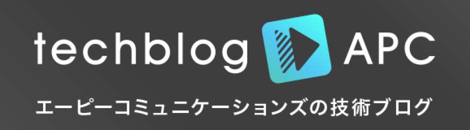 技術ブログ